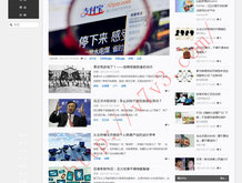 澳门6合开奖直播